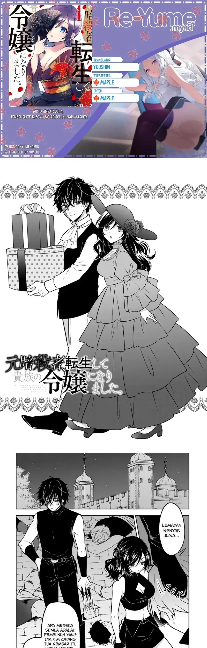 Komik Moto Ansatsusha, Tensei shita Kizoku no Reijou ni narimashita Chapter 27 gambar 1