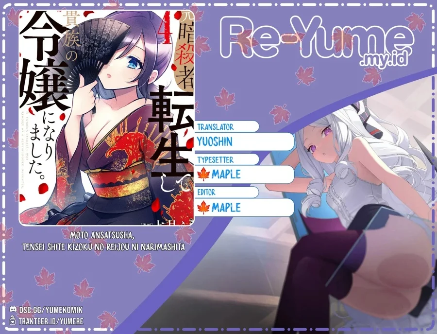 Komik Moto Ansatsusha, Tensei shita Kizoku no Reijou ni narimashita Chapter 28 gambar 1