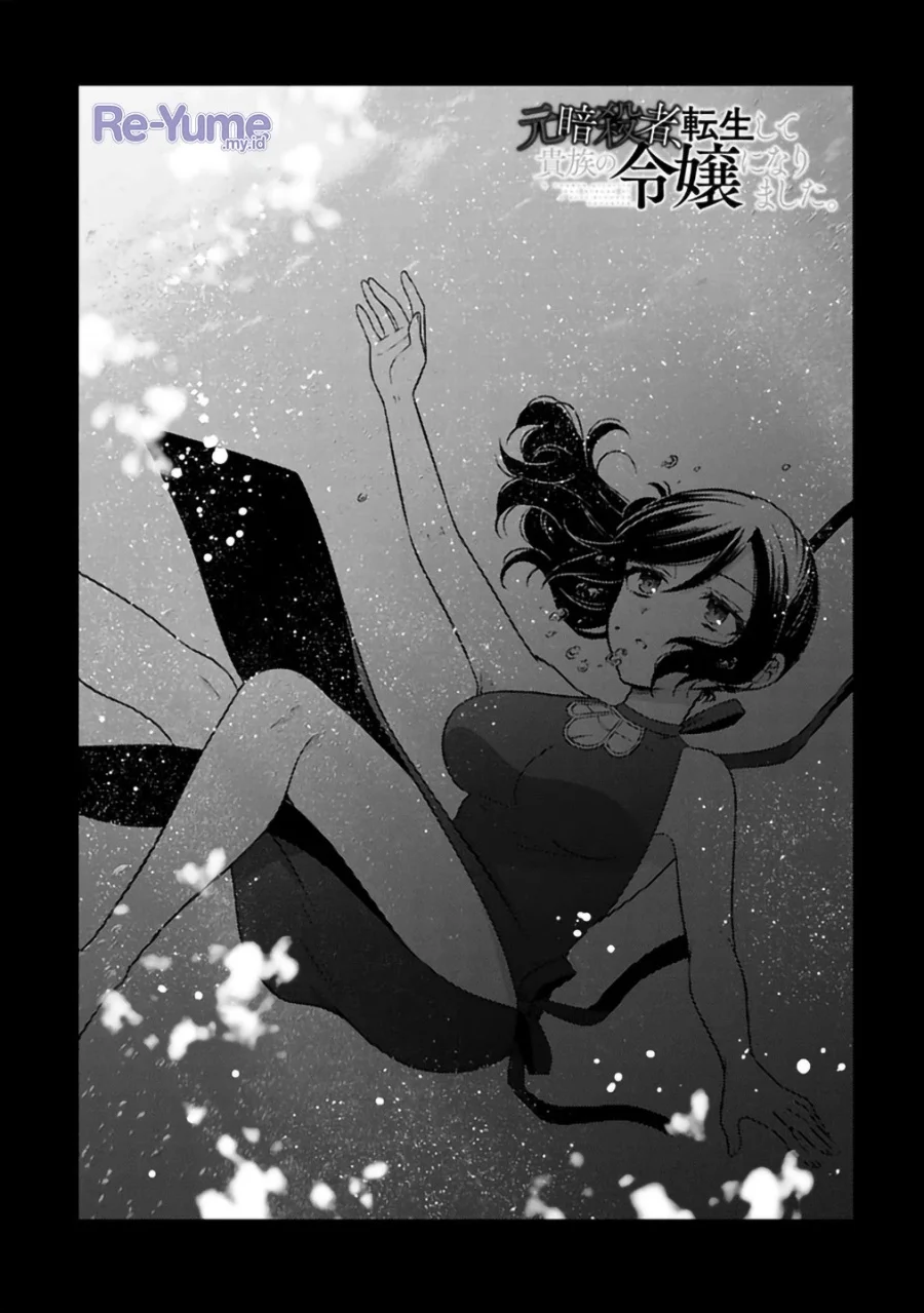 Manga Moto Ansatsusha, Tensei shita Kizoku no Reijou ni narimashita Chapter 28 gambar 2