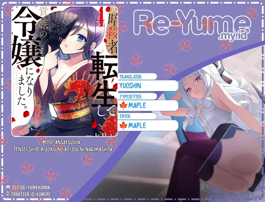 Komik Moto Ansatsusha, Tensei shita Kizoku no Reijou ni narimashita Chapter 29 gambar 1
