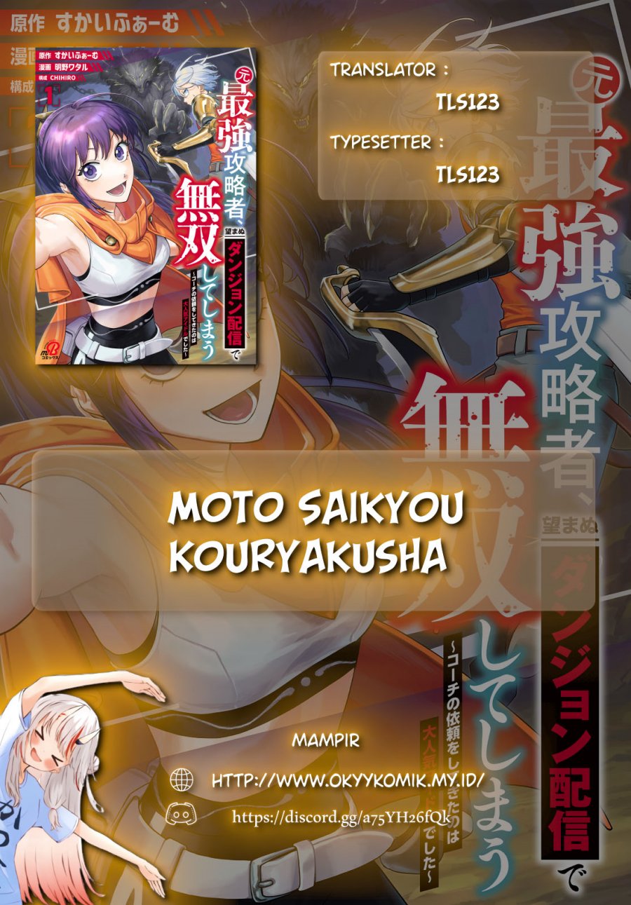 Manga Moto Saikyou Kouryakusha, Nozomanu Dungeon Haishin de Musou shite Shimasu Chapter 6 gambar 2