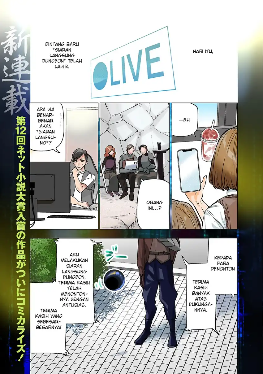 Komik Moto Tansakusha no Ojii-chan: Mago ni Segamarete Dungeon Haishin o Hajimeta njaga, Nazeka Bazuriotta wai Chapter 1 gambar 1