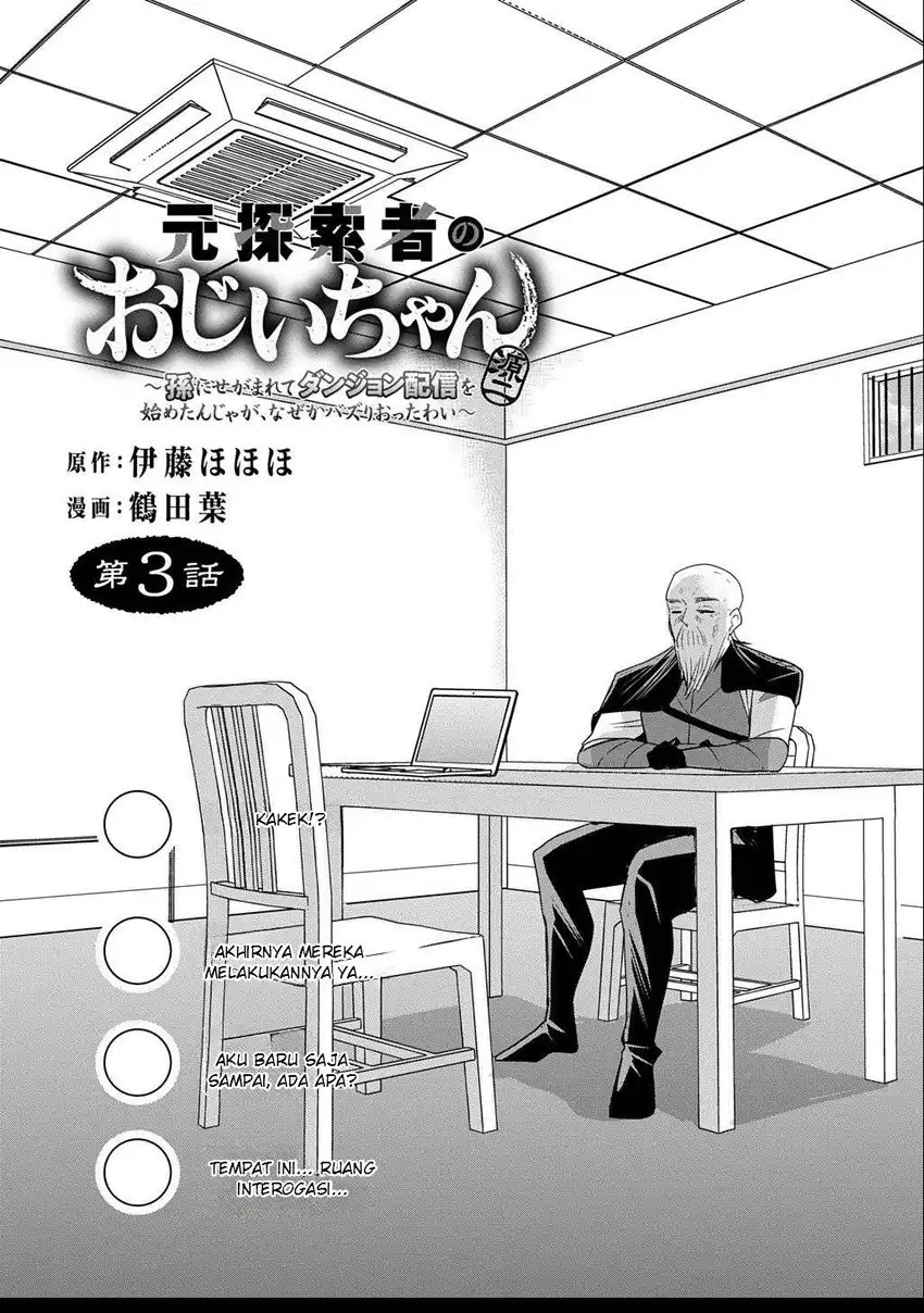 Manga Moto Tansakusha no Ojii-chan: Mago ni Segamarete Dungeon Haishin o Hajimeta njaga, Nazeka Bazuriotta wai Chapter 3.1 gambar 2