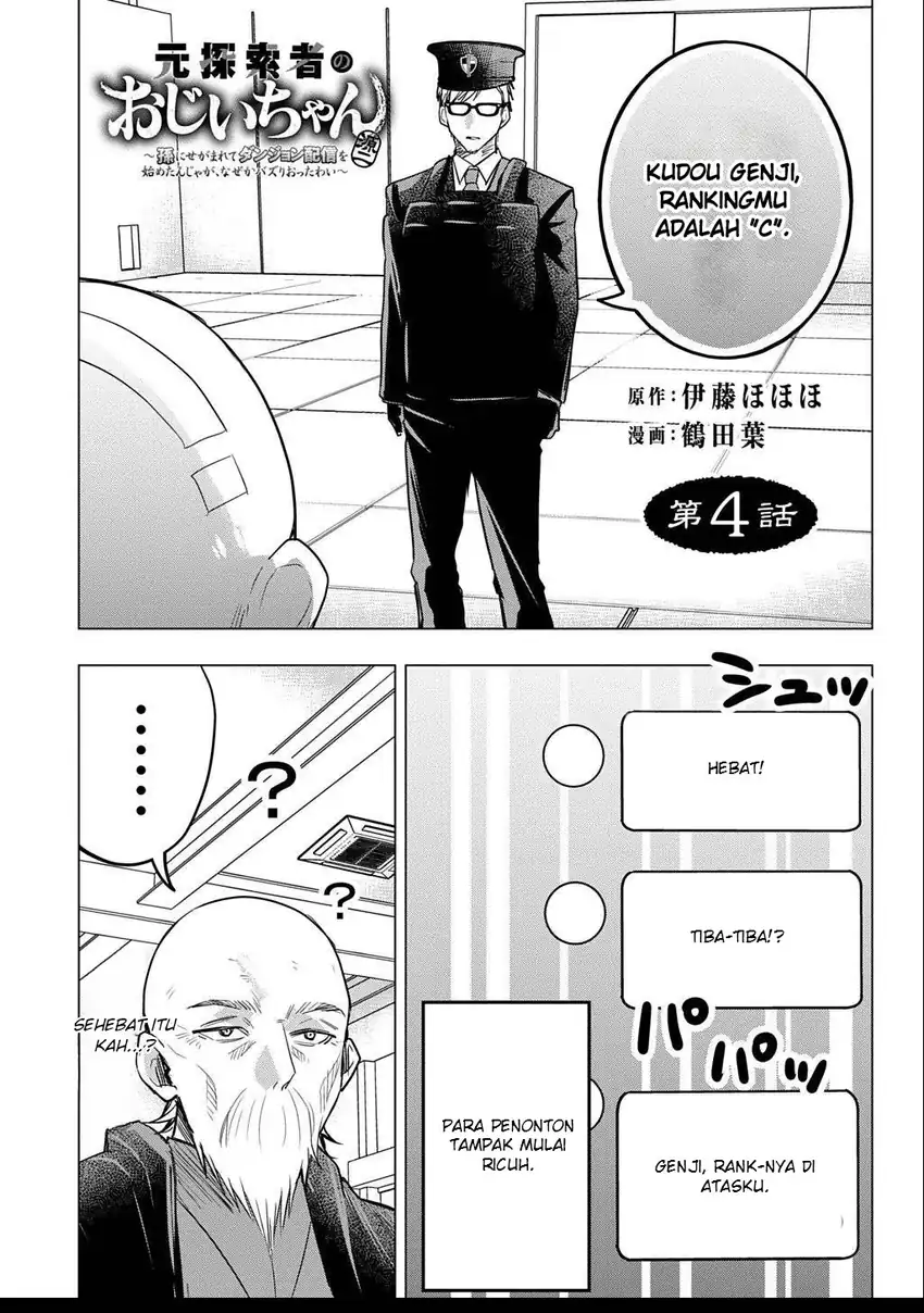 Komik Moto Tansakusha no Ojii-chan: Mago ni Segamarete Dungeon Haishin o Hajimeta njaga, Nazeka Bazuriotta wai Chapter 4 gambar 1