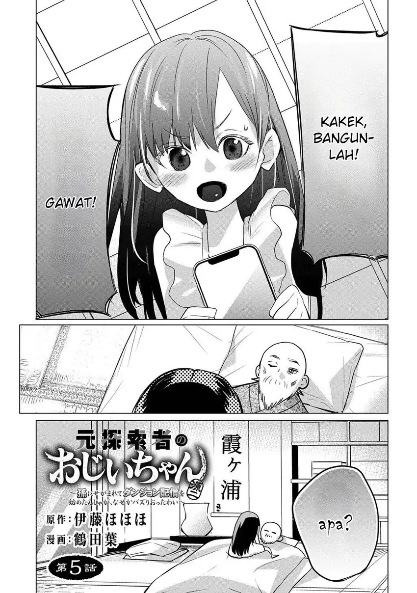 Komik Moto Tansakusha no Ojii-chan: Mago ni Segamarete Dungeon Haishin o Hajimeta njaga, Nazeka Bazuriotta wai Chapter 5 gambar 1