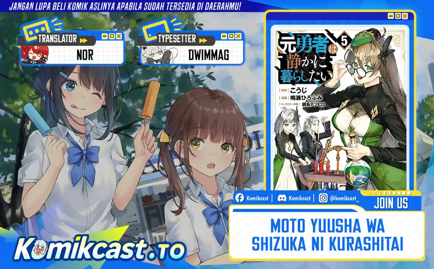 Komik Moto Yuusha Wa Shizuka Ni Kurashitai Chapter 59 gambar 1