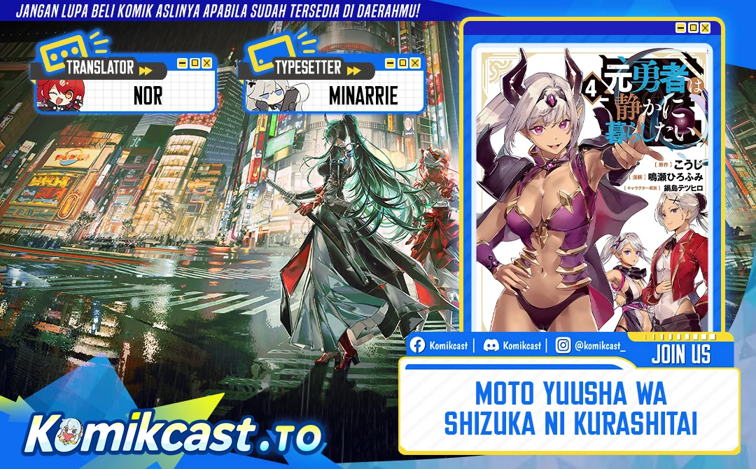 Komik Moto Yuusha Wa Shizuka Ni Kurashitai Chapter 63 gambar 1