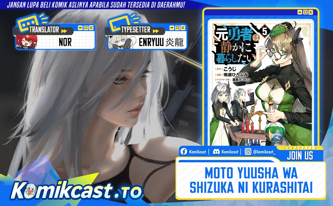 Komik Moto Yuusha Wa Shizuka Ni Kurashitai Chapter 65 gambar 1