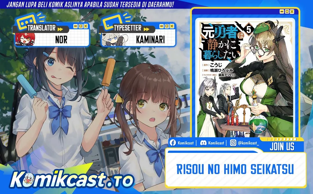 Komik Moto Yuusha Wa Shizuka Ni Kurashitai Chapter 66 gambar 1