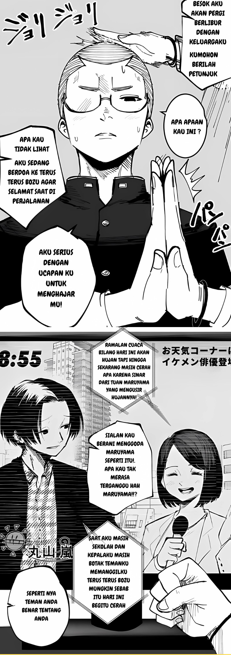 Komik Mou Furenai Kimi I Won’t Touch You Anymore Chapter 4 gambar 1