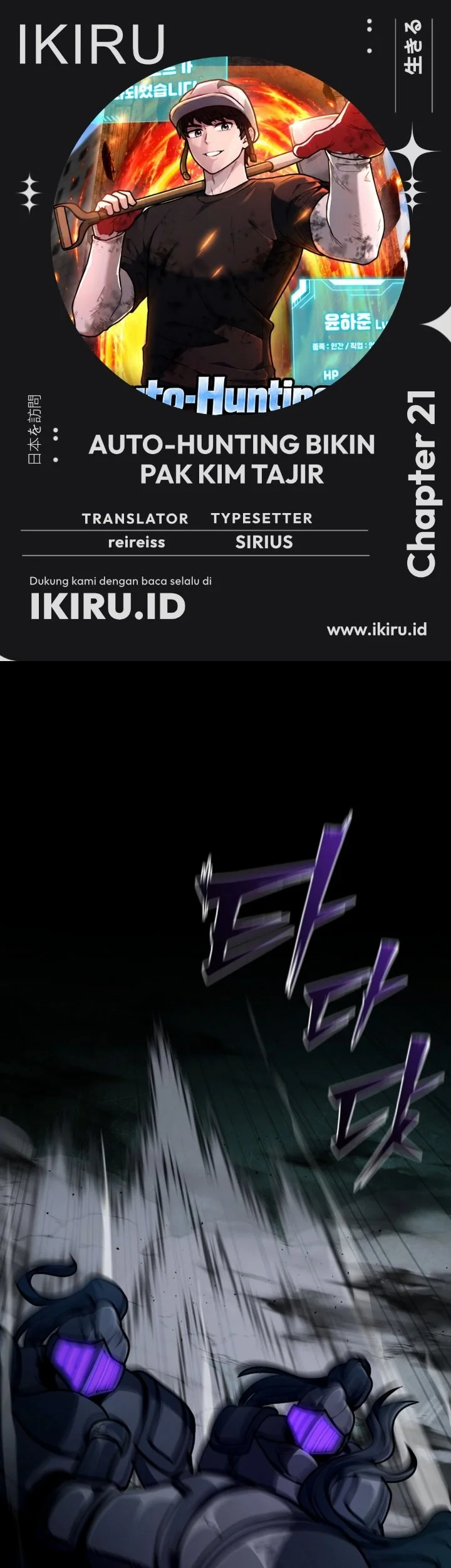 Komik Mr. Kim Strikes It Rich with Auto-Hunting Chapter 21 gambar 1