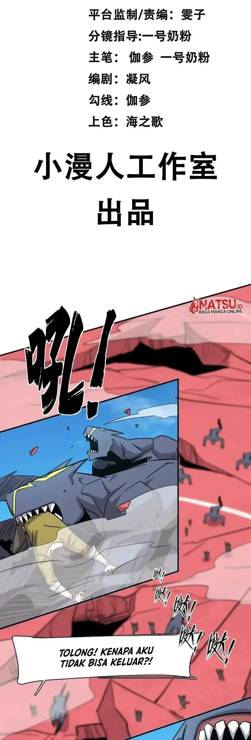 Manhua Mr. Zombie Chapter 172 gambar 2