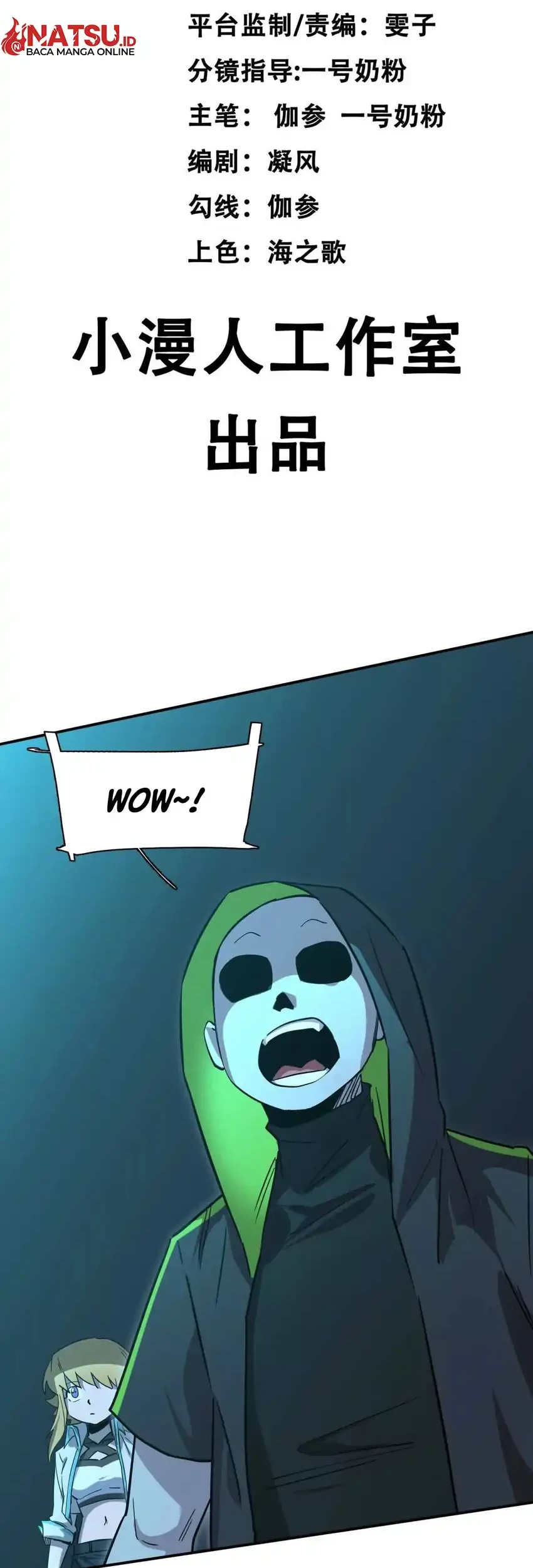 Manhua Mr. Zombie Chapter 175 gambar 2