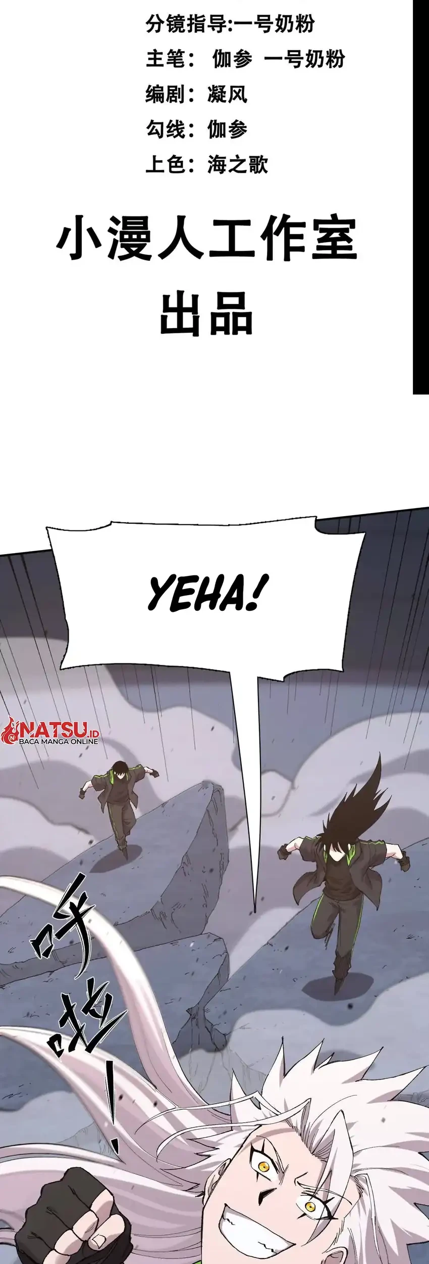 Manhua Mr. Zombie Chapter 184 gambar 2