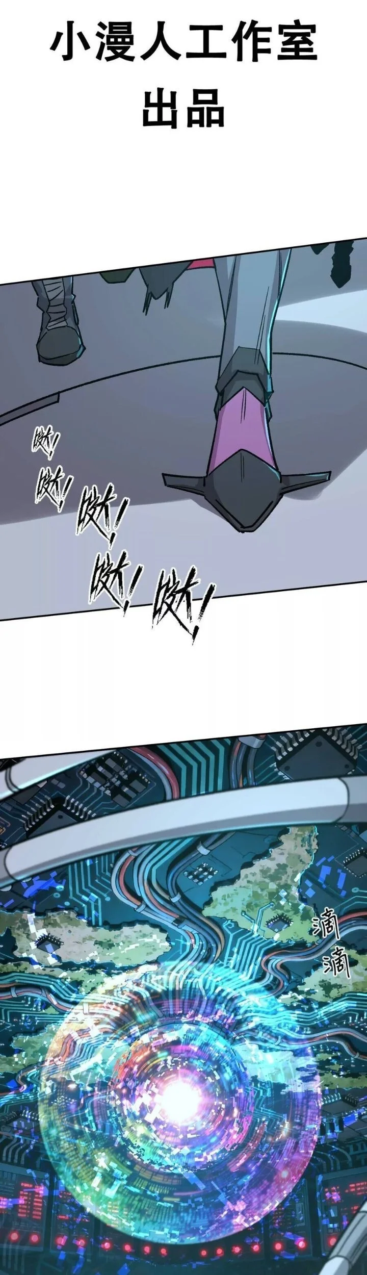 Manhua Mr. Zombie Chapter 185 gambar 2