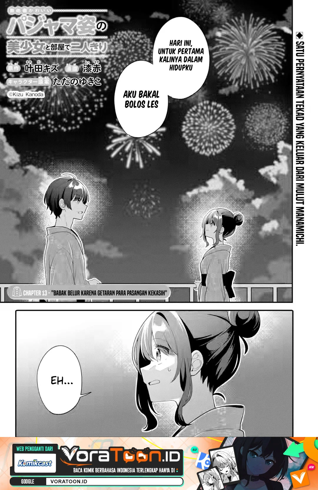 Manga Muboubi Kawaii Pajama Sugata no Bishoujo to Heya de Futarikiri Chapter 13 gambar 2