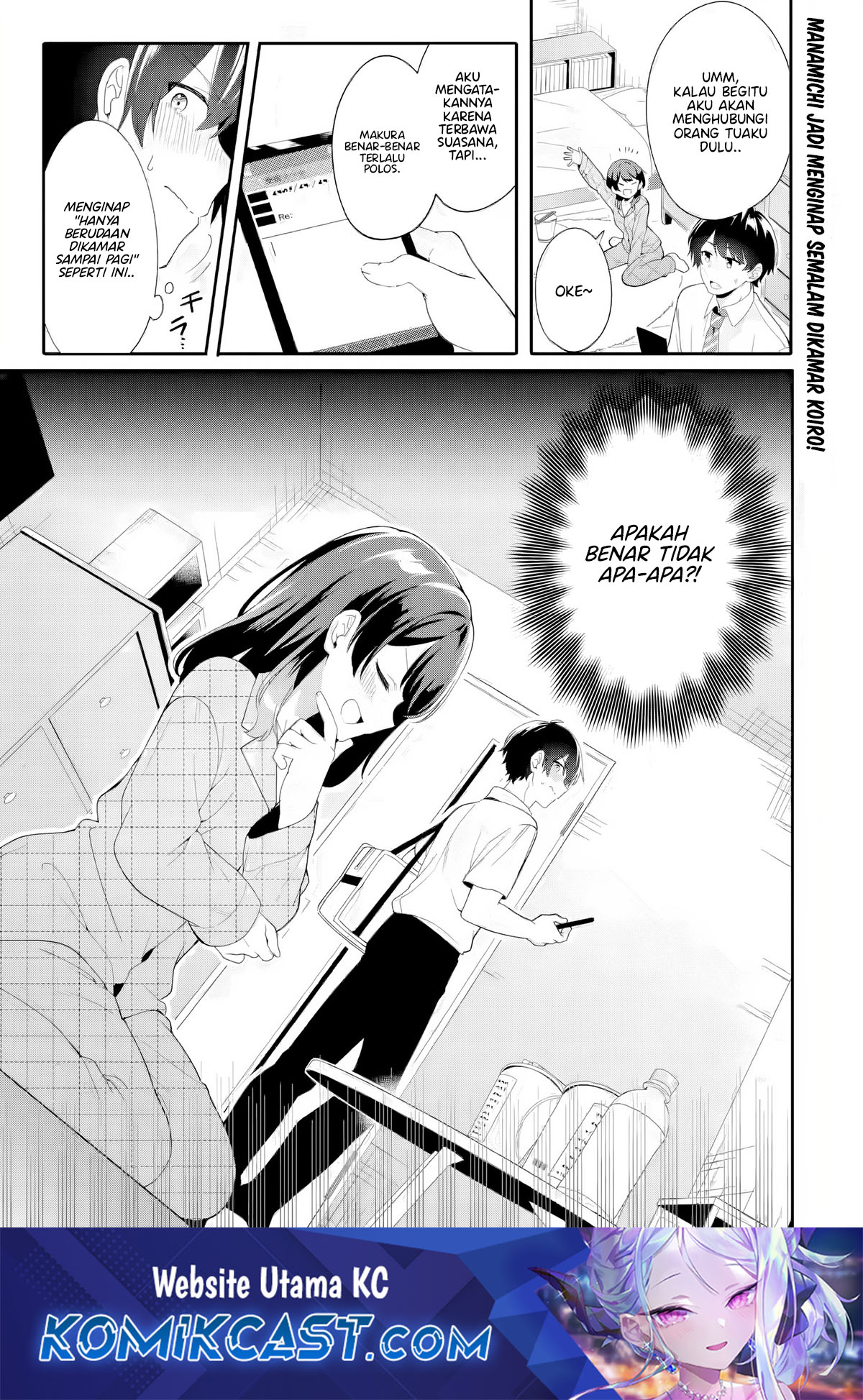 Manga Muboubi Kawaii Pajama Sugata no Bishoujo to Heya de Futarikiri Chapter 5 gambar 2