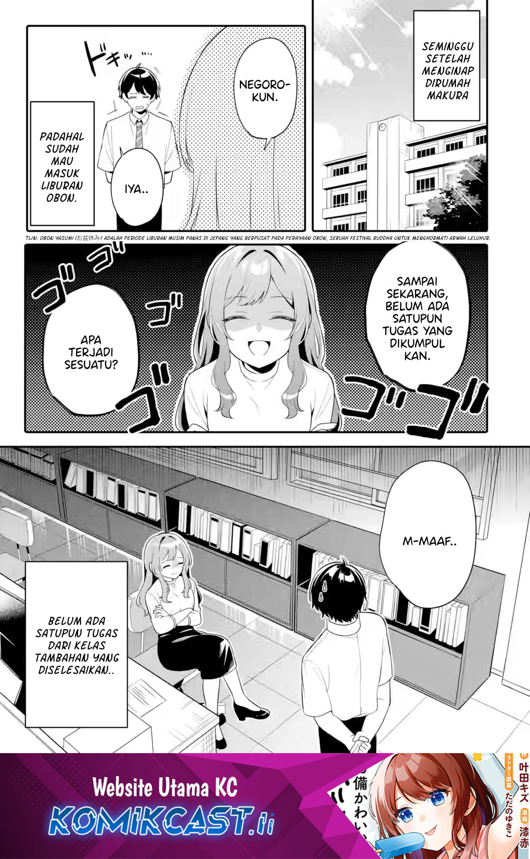 Komik Muboubi Kawaii Pajama Sugata no Bishoujo to Heya de Futarikiri Chapter 7 gambar 1