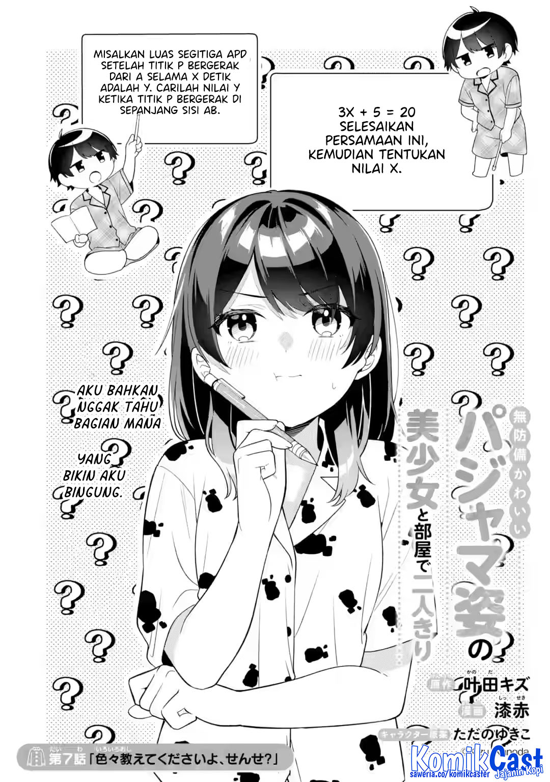 Manga Muboubi Kawaii Pajama Sugata no Bishoujo to Heya de Futarikiri Chapter 7 gambar 2
