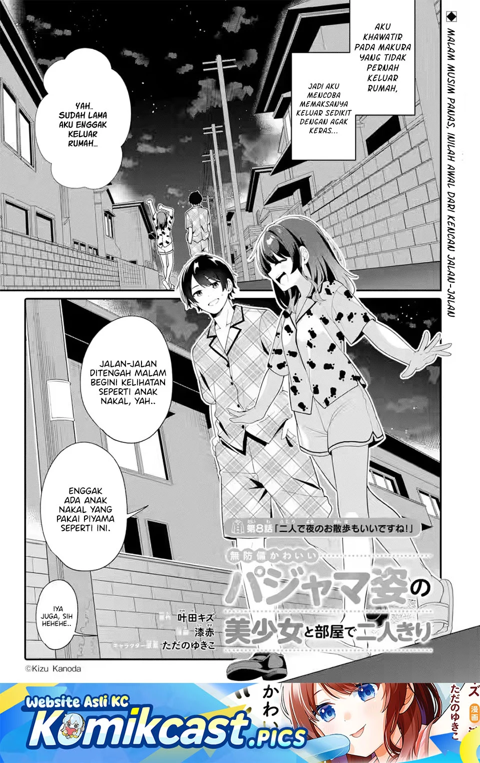 Komik Muboubi Kawaii Pajama Sugata no Bishoujo to Heya de Futarikiri Chapter 8 gambar 1
