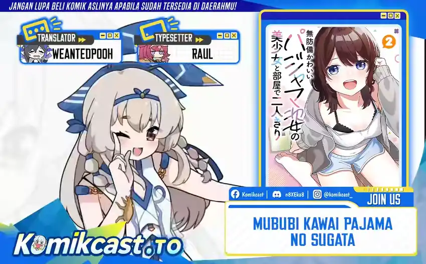Komik Muboubi Kawaii Pajama Sugata no Bishoujo to Heya de Futarikiri Chapter 9 gambar 1