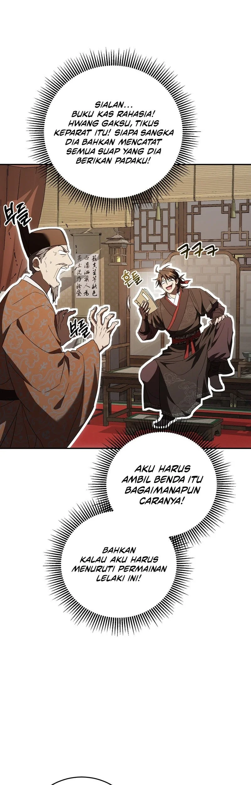 Mudang Association Chapter 171 Gambar 3