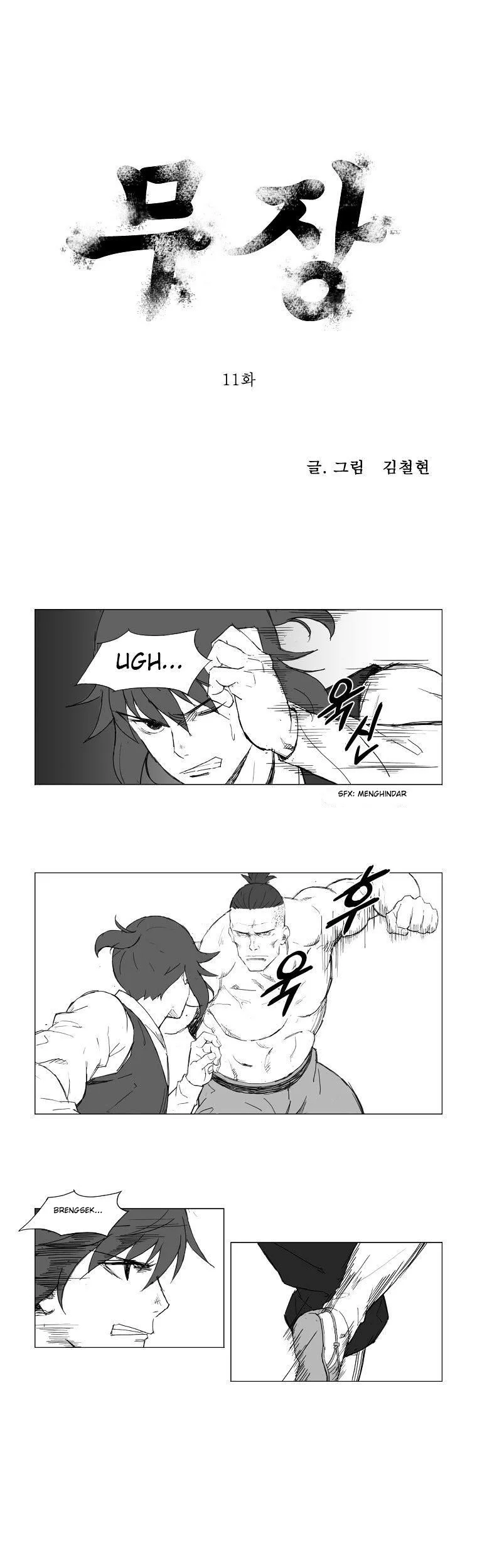 Komik Mujang (The General) Chapter 11 gambar 1