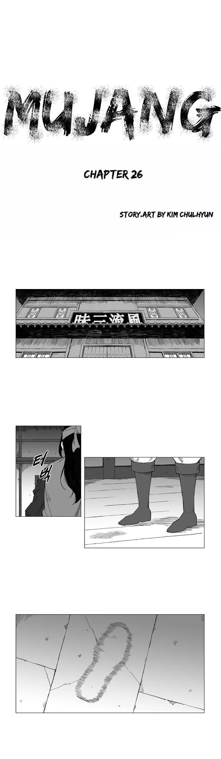 Komik Mujang (The General) Chapter 26 gambar 1
