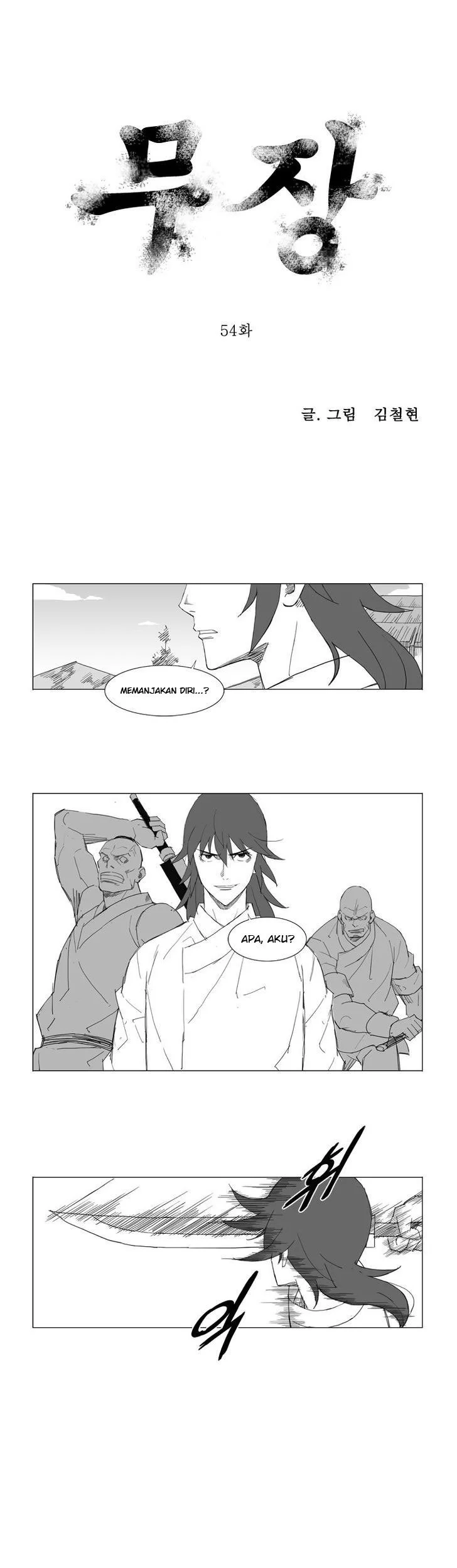 Komik Mujang (The General) Chapter 53 gambar 1