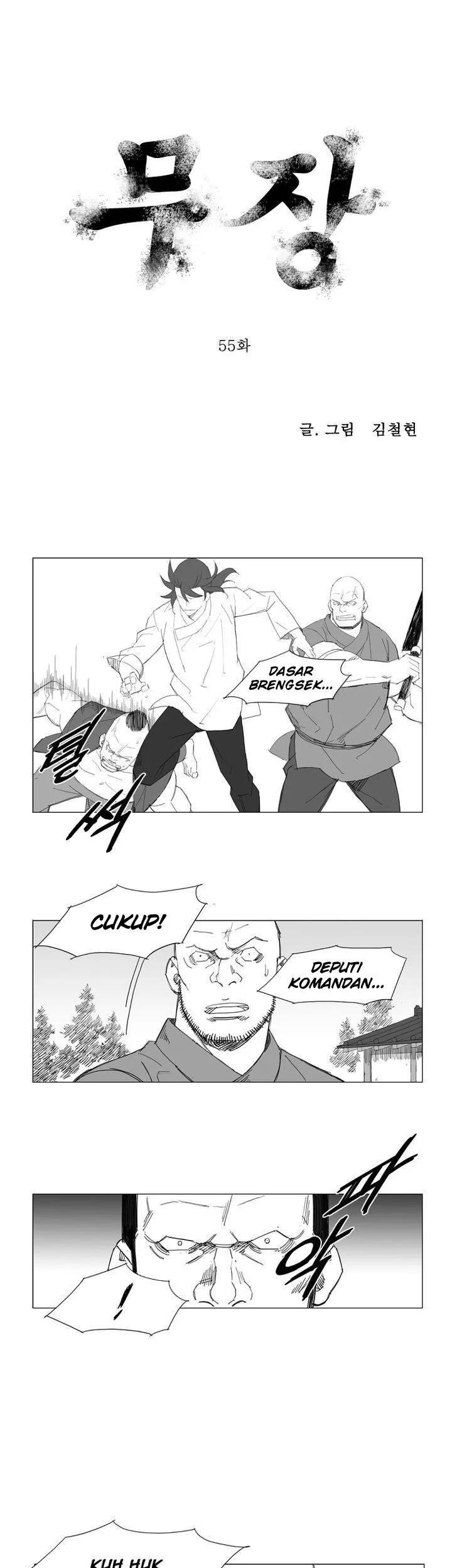 Komik Mujang (The General) Chapter 55 gambar 1
