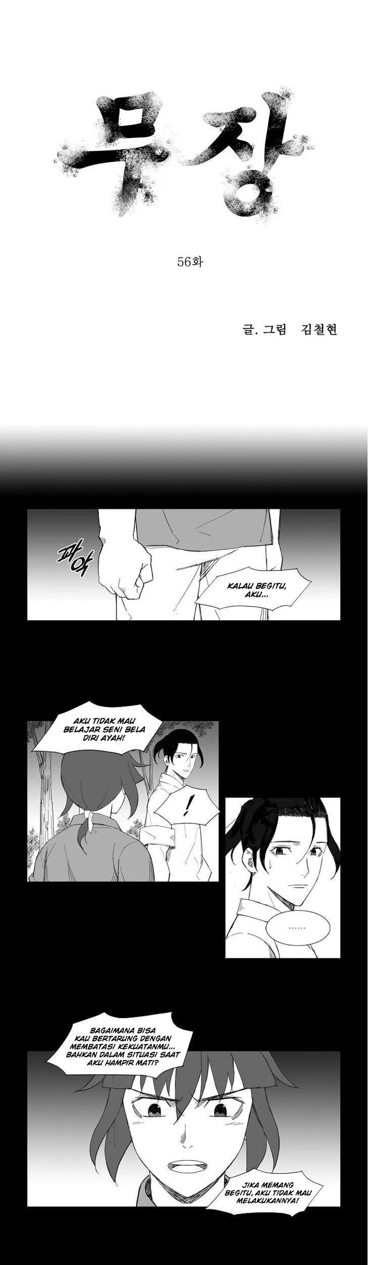Komik Mujang (The General) Chapter 56 gambar 1