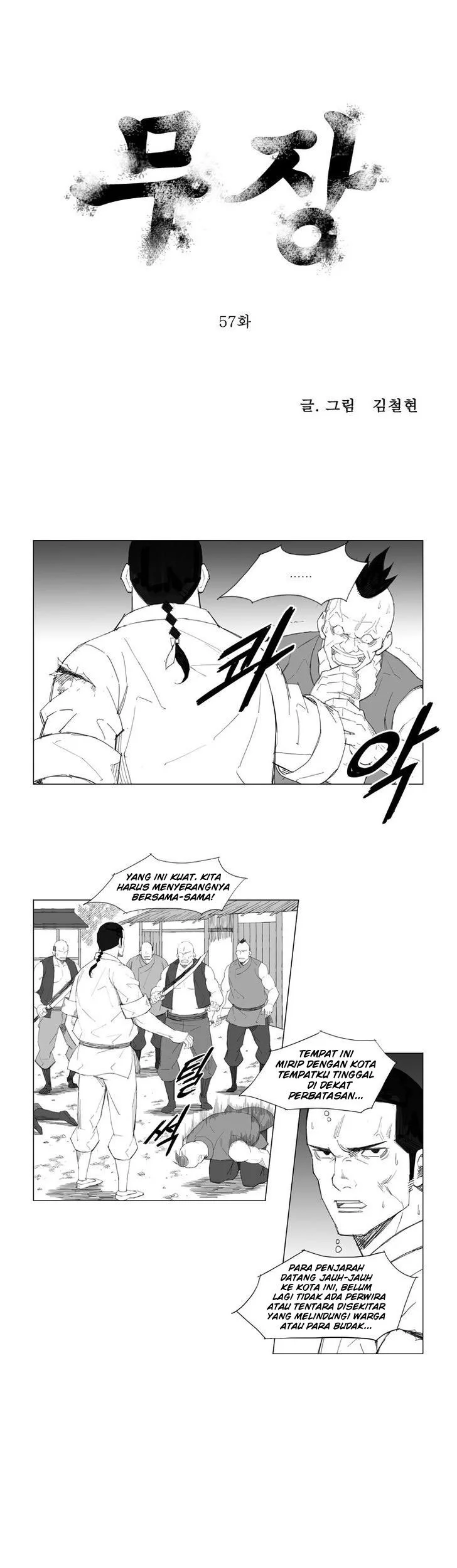 Komik Mujang (The General) Chapter 57 gambar 1