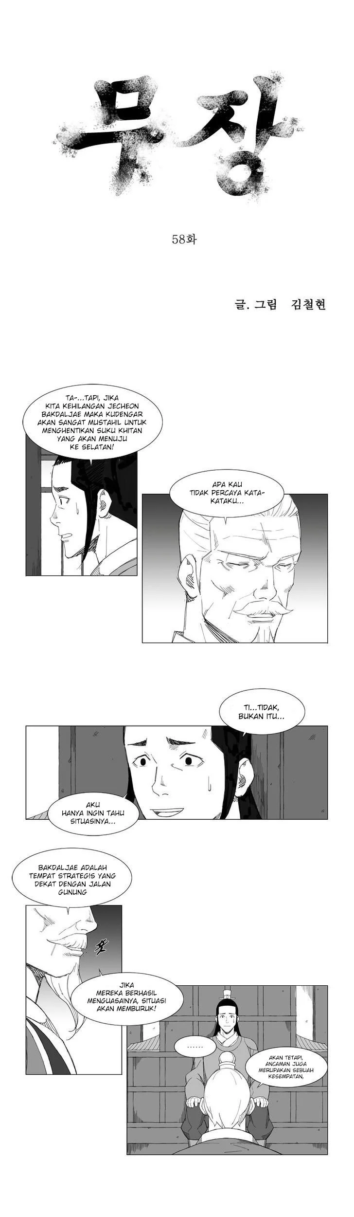 Komik Mujang (The General) Chapter 58 gambar 1