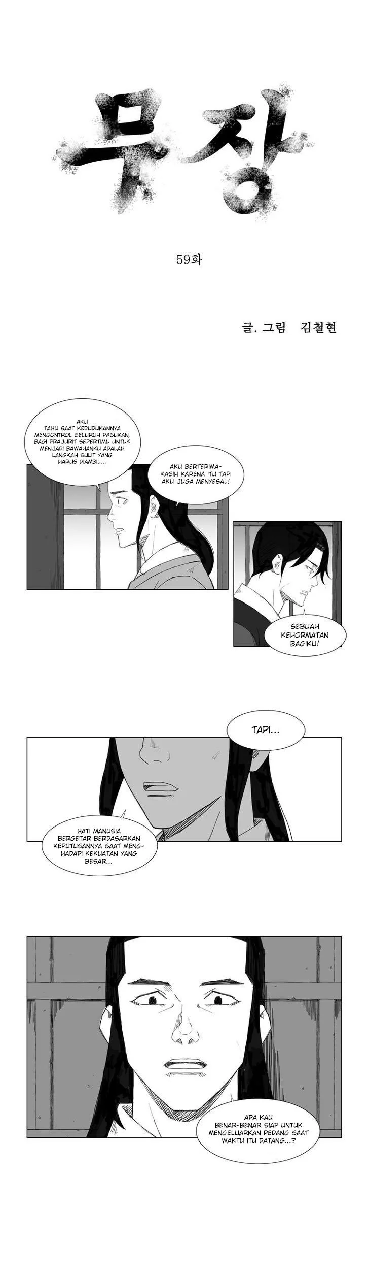 Komik Mujang (The General) Chapter 59 gambar 1