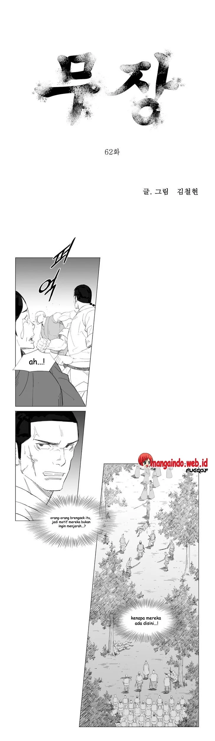 Komik Mujang (The General) Chapter 62 gambar 1