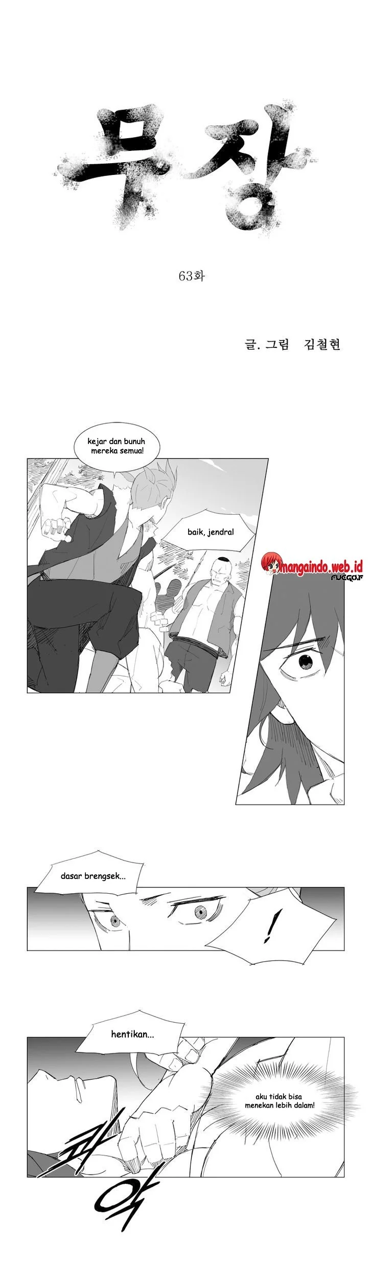 Komik Mujang (The General) Chapter 63 gambar 1