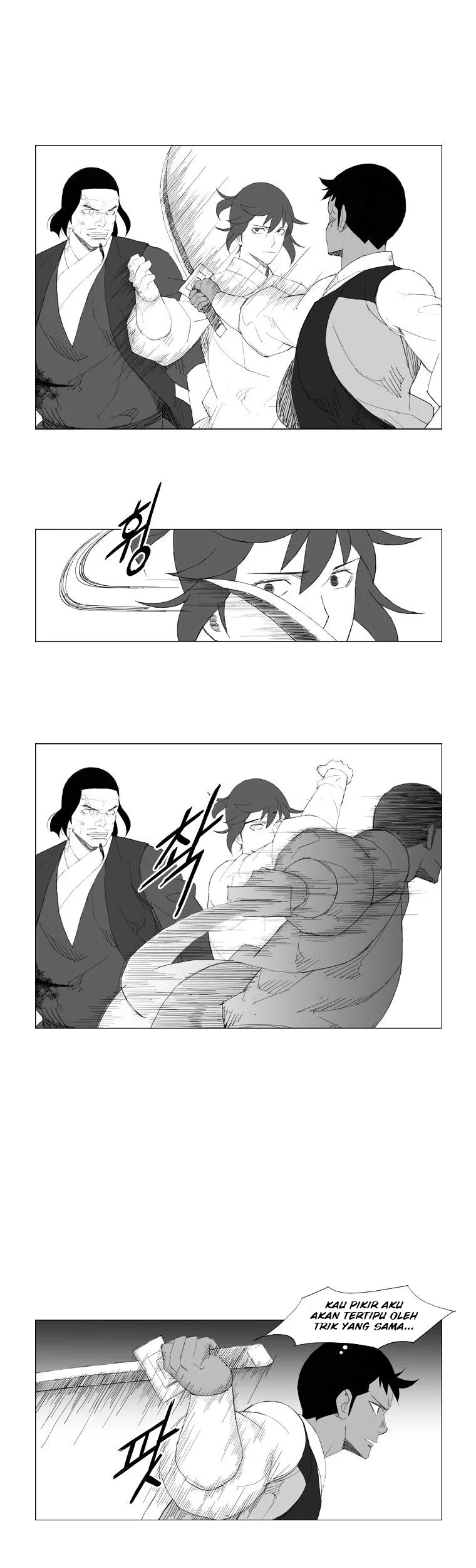 Komik Mujang (The General) Chapter 96 gambar 1