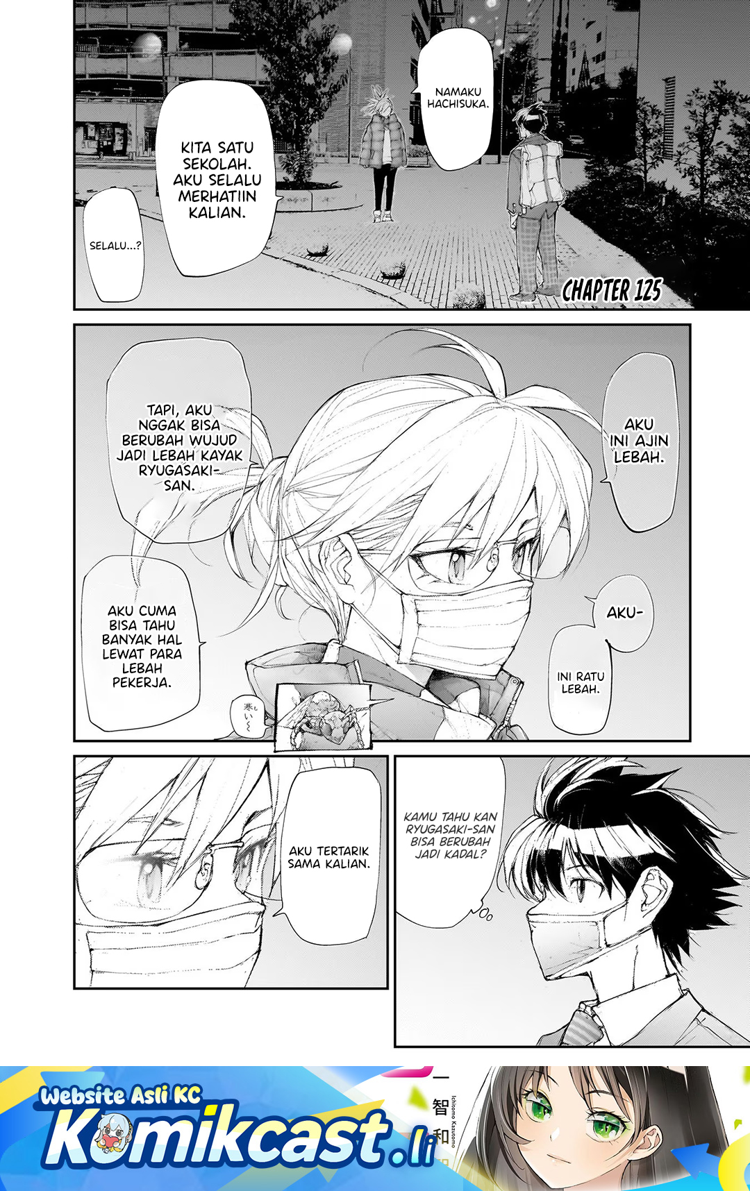 Komik Mukasete! Ryugasaki-san Chapter 125 gambar 1