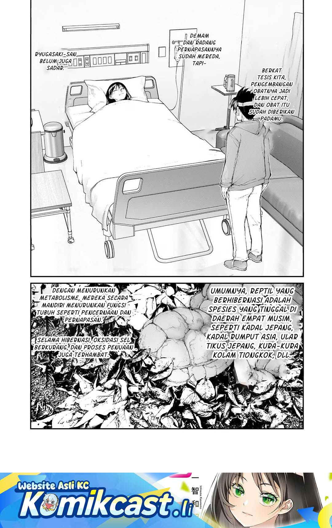 Komik Mukasete! Ryugasaki-san Chapter 127 gambar 1