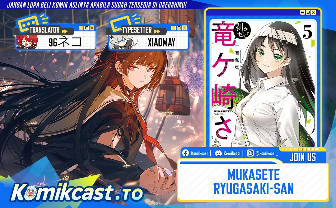 Komik Mukasete! Ryugasaki-san Chapter 136 gambar 1