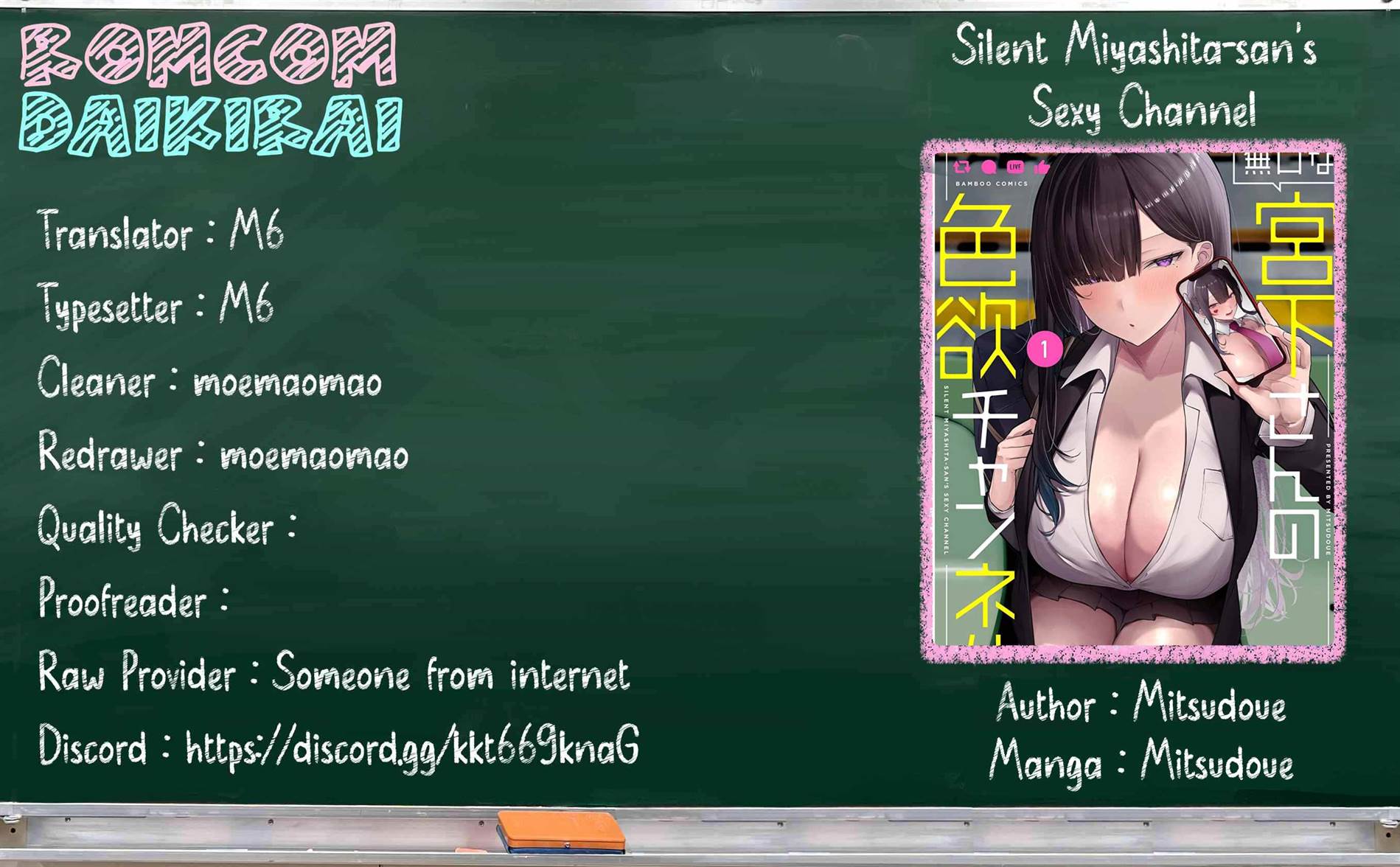 Komik Mukuchina Miyashita-san no shikiyoku channel Chapter 4 gambar 1