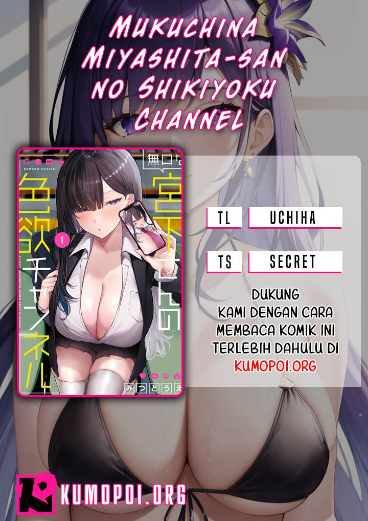 Komik Mukuchina Miyashita-san no shikiyoku channel Chapter 6 gambar 1