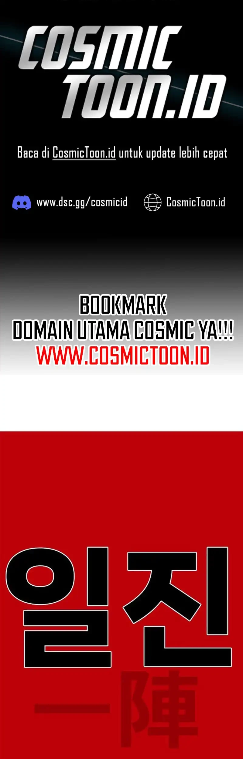 Komik MuMuMu Chapter 2.1 gambar 1