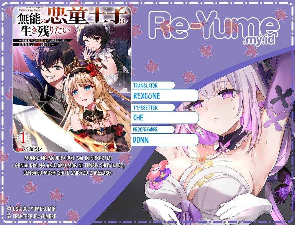 Komik Munou no Akudou Ouji wa Ikinokoritai: Ren’ai RPG no Akuyaku Mob ni Tensei Shita kedo, Gensaku Mushi Shite Saikyou o Mezasu Chapter 1 gambar 1