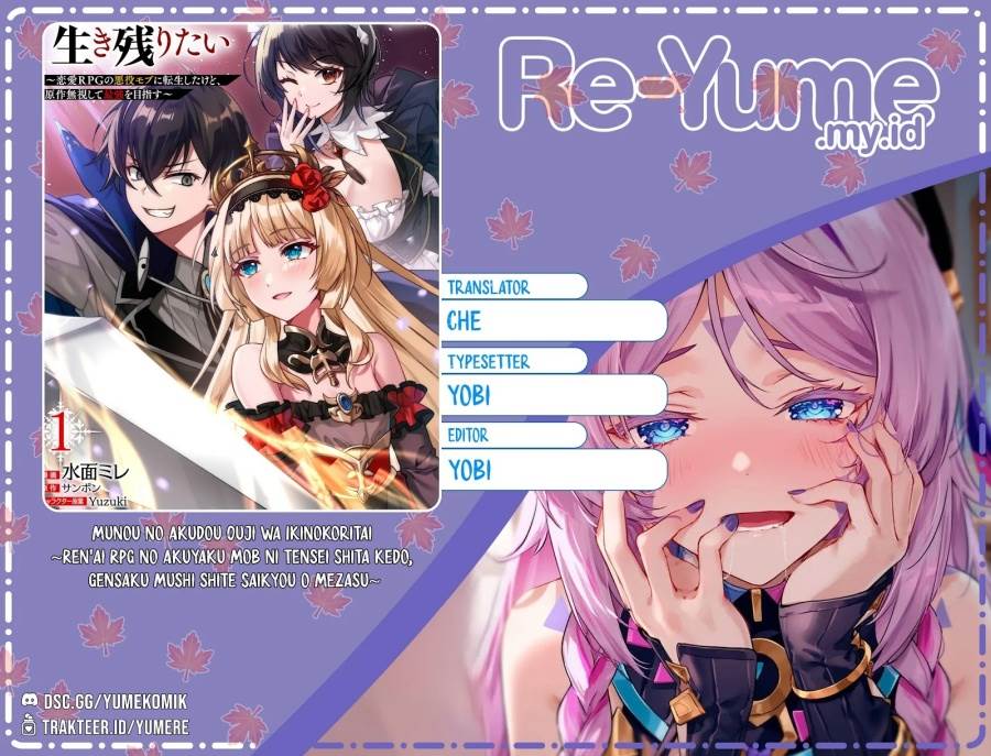 Komik Munou no Akudou Ouji wa Ikinokoritai: Ren’ai RPG no Akuyaku Mob ni Tensei Shita kedo, Gensaku Mushi Shite Saikyou o Mezasu Chapter 2 gambar 1