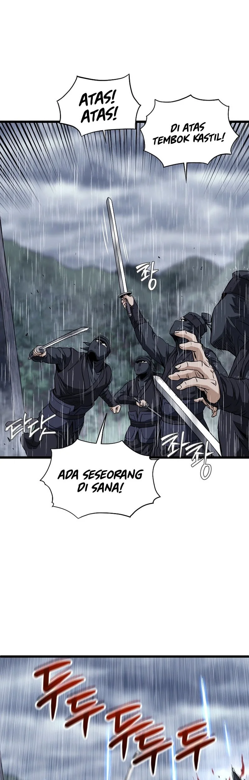 Murim Login Chapter 244 Gambar 3