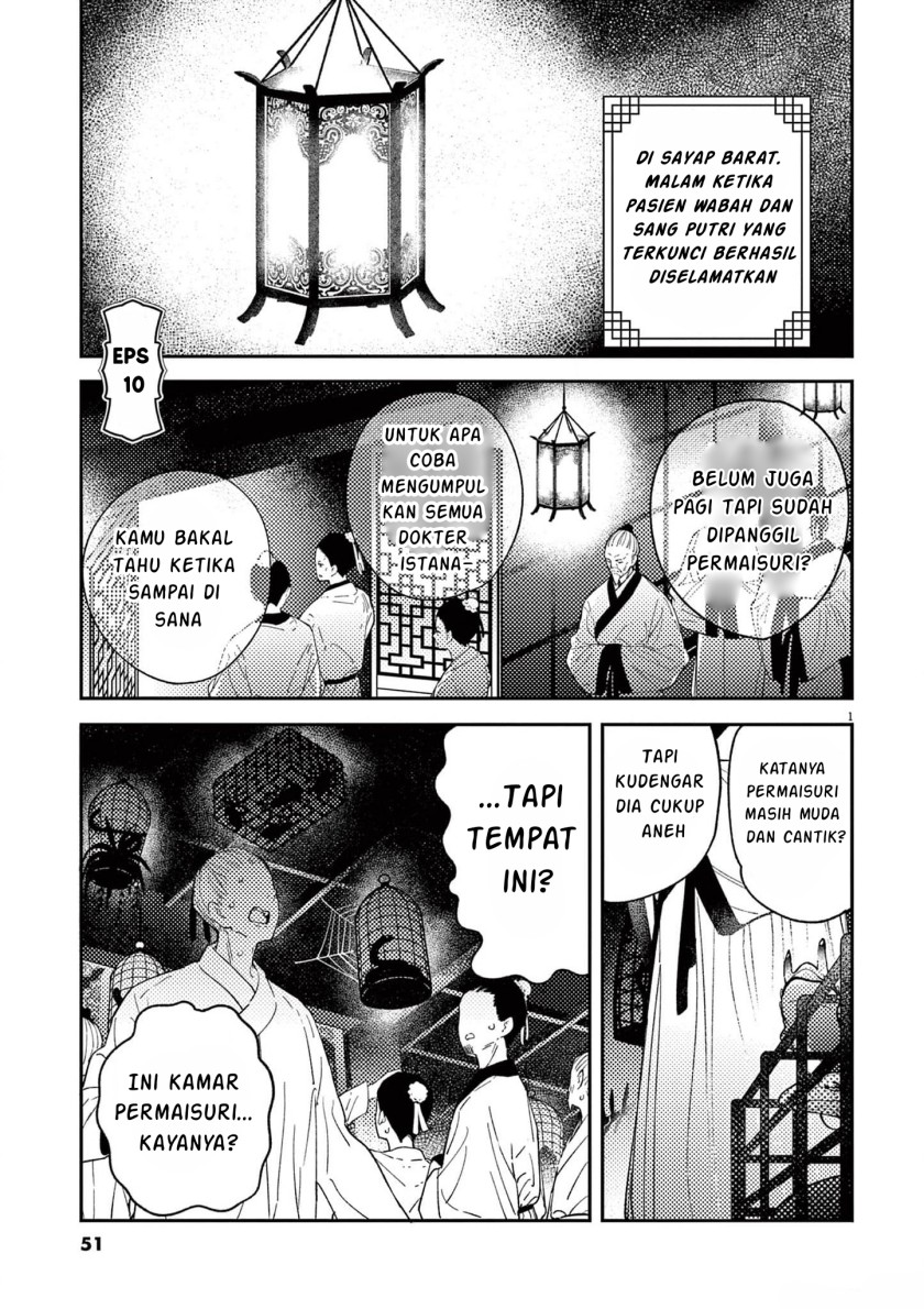 Komik Mushi Mezuru Himegimi no Kekkon Chapter 10 gambar 1