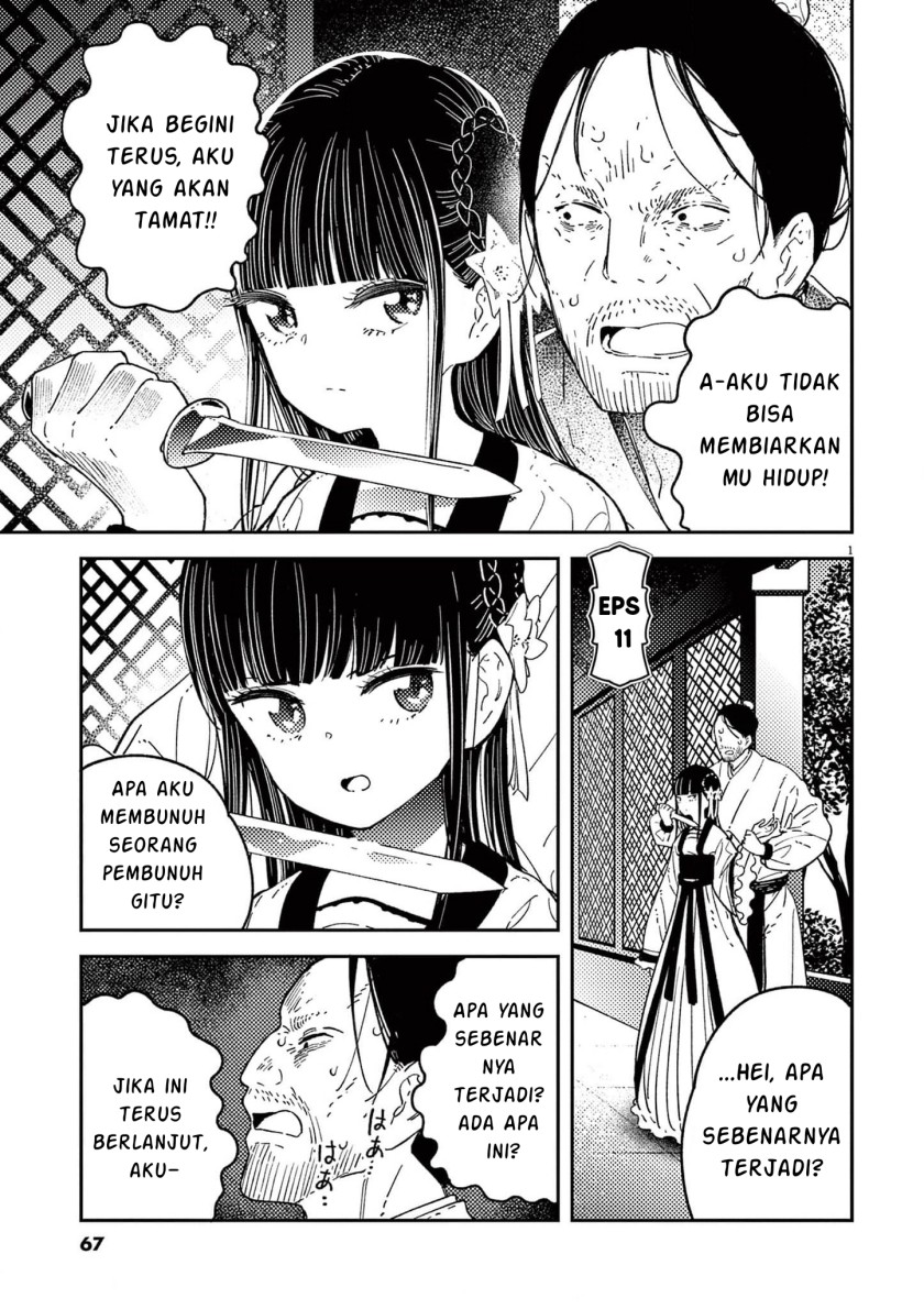 Komik Mushi Mezuru Himegimi no Kekkon Chapter 11 gambar 1