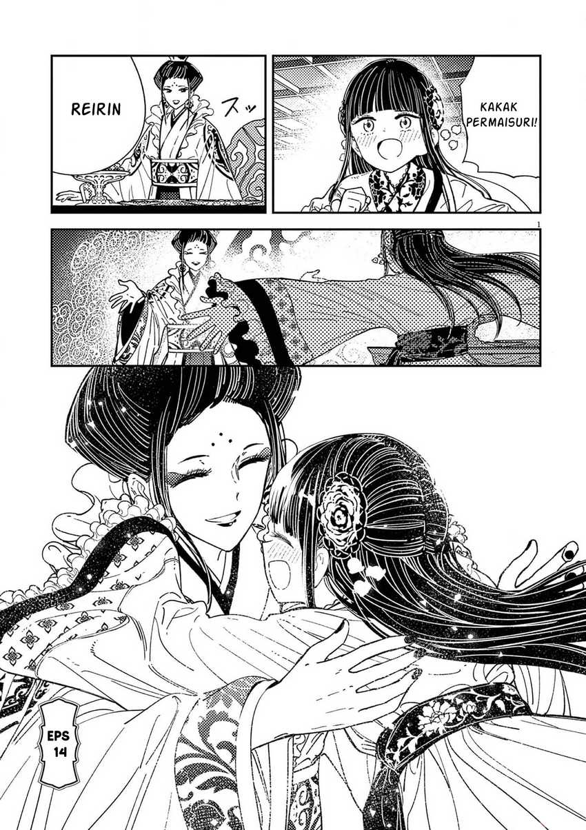 Komik Mushi Mezuru Himegimi no Kekkon Chapter 14 gambar 1