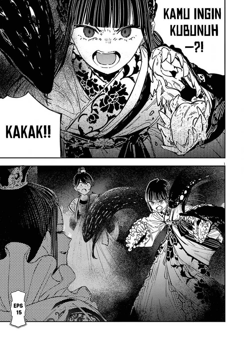 Komik Mushi Mezuru Himegimi no Kekkon Chapter 15 gambar 1